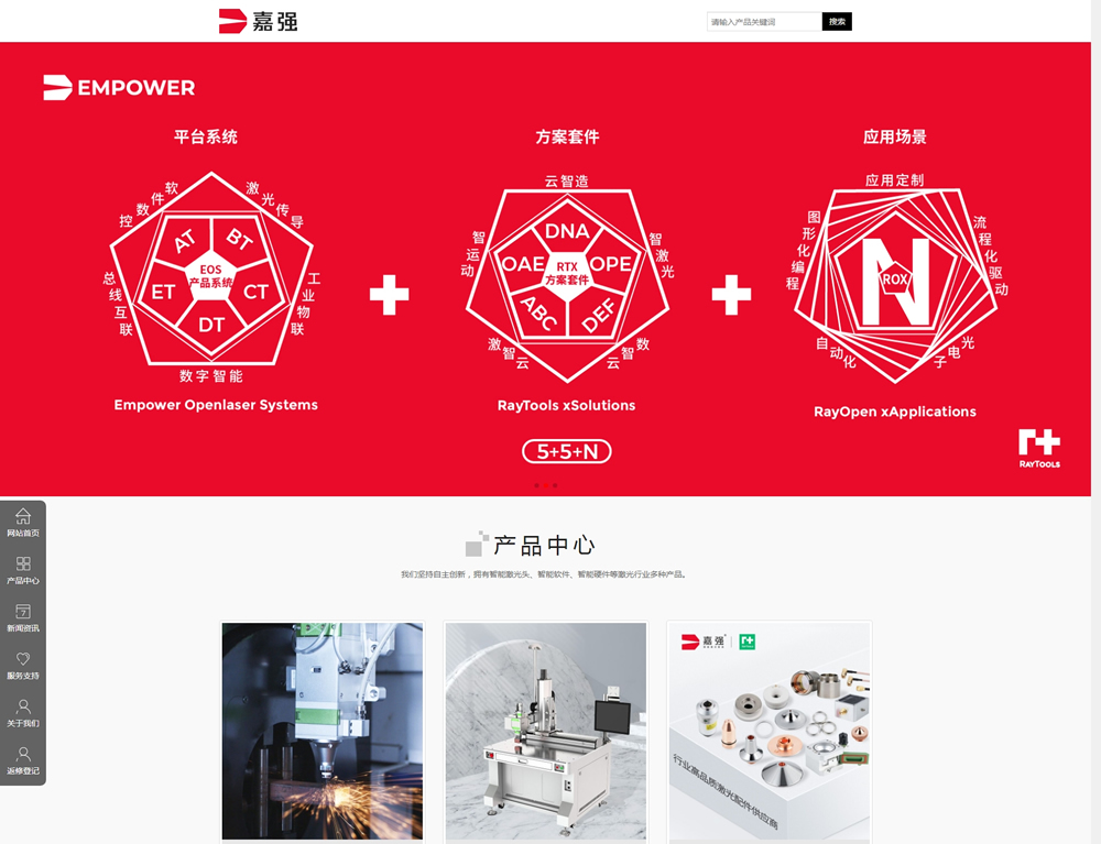 上海嘉強自動化技術有限公司